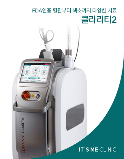 클라리티2 썸네일
