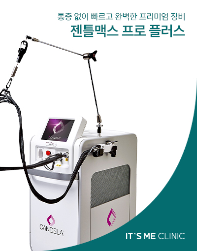 젠틀맥스프로플러스 썸네일
